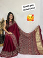 Pure Modal Silk Ajrakh Saree with Lagadi Patta (Hand Print)